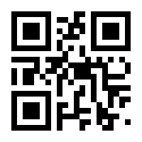 QR-Code zur Seite https://www.isbn.de/9783447113359