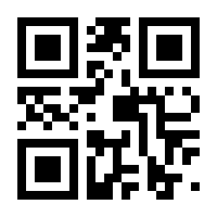 QR-Code zur Seite https://www.isbn.de/9783447114424