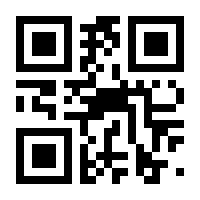 QR-Code zur Seite https://www.isbn.de/9783447114820
