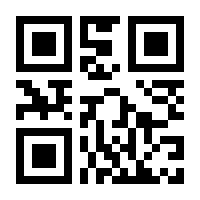 QR-Code zur Seite https://www.isbn.de/9783447114929