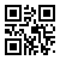 QR-Code zur Seite https://www.isbn.de/9783447115186