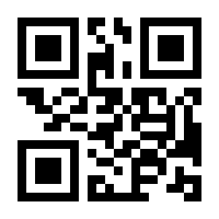 QR-Code zur Buchseite 9783447116503