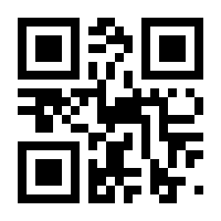 QR-Code zur Buchseite 9783447116527