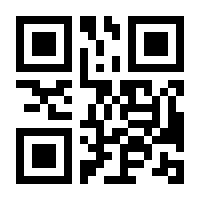 QR-Code zur Seite https://www.isbn.de/9783447116664