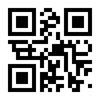 QR-Code zur Seite https://www.isbn.de/9783447116688