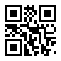 QR-Code zur Seite https://www.isbn.de/9783447118033