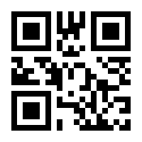 QR-Code zur Buchseite 9783447121644