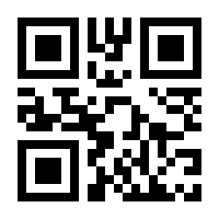 QR-Code zur Buchseite 9783447121668