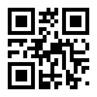 QR-Code zur Seite https://www.isbn.de/9783447172264