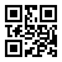 QR-Code zur Seite https://www.isbn.de/9783447190275