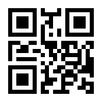 QR-Code zur Buchseite 9783447195034