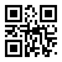 QR-Code zur Seite https://www.isbn.de/9783447196451
