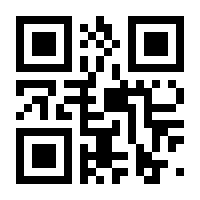 QR-Code zur Buchseite 9783447197557