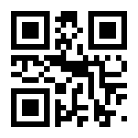 QR-Code zur Seite https://www.isbn.de/9783447199292