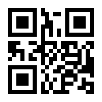 QR-Code zur Seite https://www.isbn.de/9783447199872