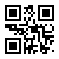 QR-Code zur Seite https://www.isbn.de/9783447199957