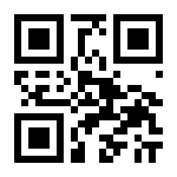 QR-Code zur Seite https://www.isbn.de/9783447390033