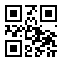 QR-Code zur Seite https://www.isbn.de/9783447390057