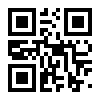 QR-Code zur Seite https://www.isbn.de/9783447390064