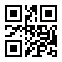 QR-Code zur Seite https://www.isbn.de/9783447392341