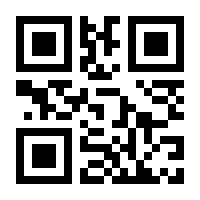 QR-Code zur Buchseite 9783447392785