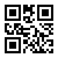 QR-Code zur Buchseite 9783447393713