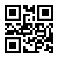 QR-Code zur Seite https://www.isbn.de/9783447394000