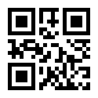 QR-Code zur Buchseite 9783447394611