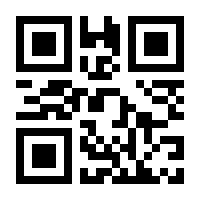 QR-Code zur Seite https://www.isbn.de/9783448097702