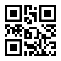 QR-Code zur Seite https://www.isbn.de/9783451007491