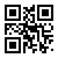 QR-Code zur Seite https://www.isbn.de/9783451010750