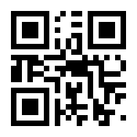 QR-Code zur Seite https://www.isbn.de/9783451022777