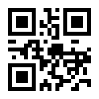 QR-Code zur Seite https://www.isbn.de/9783451023002