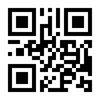 QR-Code zur Seite https://www.isbn.de/9783451023262