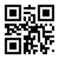 QR-Code zur Seite https://www.isbn.de/9783451057427