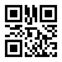 QR-Code zur Seite https://www.isbn.de/9783451057946