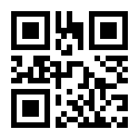 QR-Code zur Seite https://www.isbn.de/9783451066764