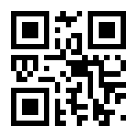 QR-Code zur Buchseite 9783451070457