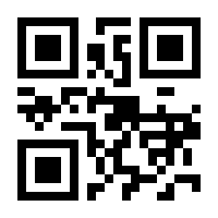 QR-Code zur Buchseite 9783451180231