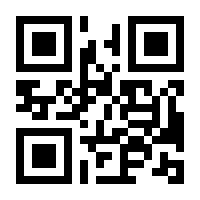 QR-Code zur Buchseite 9783451189739