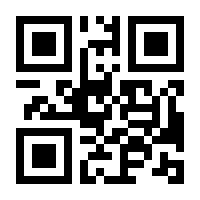 QR-Code zur Seite https://www.isbn.de/9783451193354