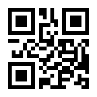 QR-Code zur Seite https://www.isbn.de/9783451216640