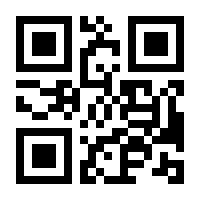 QR-Code zur Seite https://www.isbn.de/9783451258558