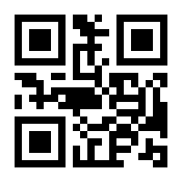 QR-Code zur Seite https://www.isbn.de/9783451286902