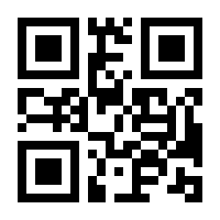 QR-Code zur Buchseite 9783451293771