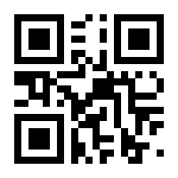 QR-Code zur Buchseite 9783451301964