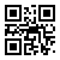 QR-Code zur Seite https://www.isbn.de/9783451303234