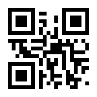 QR-Code zur Seite https://www.isbn.de/9783451305801