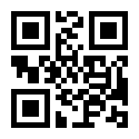 QR-Code zur Seite https://www.isbn.de/9783451306075