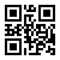 QR-Code zur Seite https://www.isbn.de/9783451306082